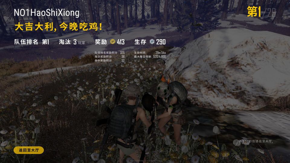詳細閱讀:dak.gg絕地求生數據查詢工具提升游戲實力-如何利用dak.gg分析絕地求生玩家數據 dak.gg絕地求生數據查詢工具提升游戲實力-如何利用dak.gg分析絕地求生玩家數據